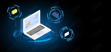 免费下载2.5D互联网金融科技海报Banner背景图片及PSD文件