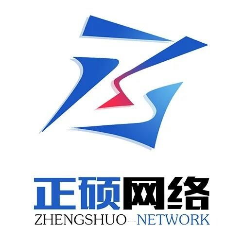 北票市正硕网络科技 赋能地方数字经济发展的创新力量
