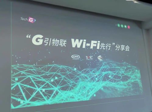 引领Wi-Fi先行，长虹网络科技正当时