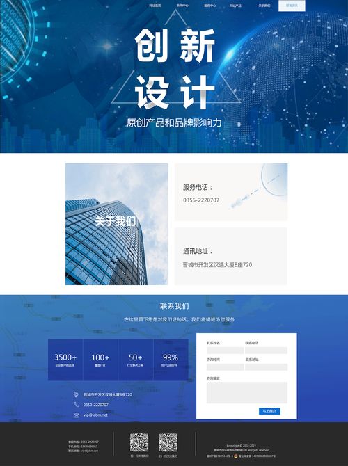 科技公司官网 计算机领域内的技术开发引领未来